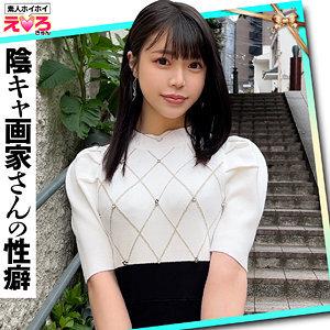 あこちゃん