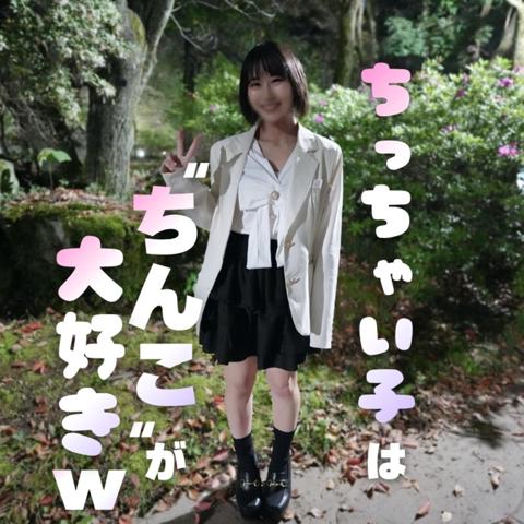 【200本限定.価格】幸薄顔のミニマムガールを好き放題！蒸気モクモクのマットプレイでイチャラブ全開！！ミニマムに潜む絶世の美尻に大興奮！！！何発でもイケる気がするも中出し２発とお腹に****で我慢我慢