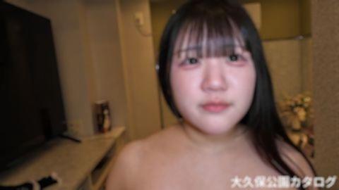 [無修正] 大久保公園カタログ 激レア嬢 最初で最後の撮影？！ 本物の公園界隈嬢を歌舞伎町で撮影 全裸で秘貝を完全チェック 口技で暴発 バイブと指でオナニー～ぴょんちゃんの巻～希少価値作品