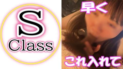 【無】久しぶりに逢ったプリティ人妻は街中でもフェラするし、車に乗った瞬間からおまんこが洪水でしたｗ【レビューでＤＬ可能】
