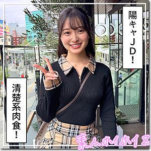 はもり