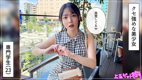 まぐみ