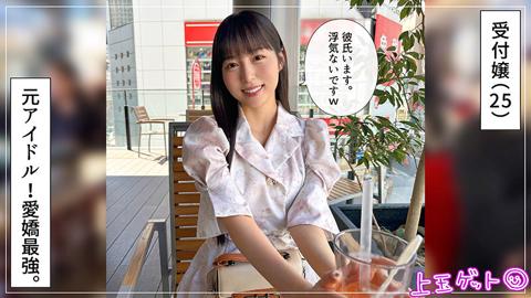 ほはな