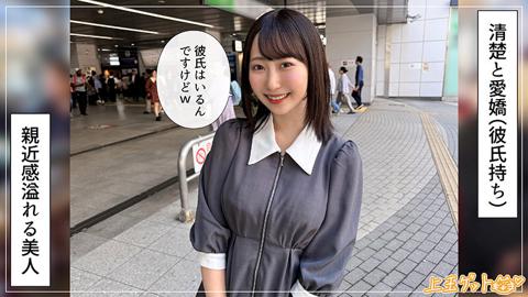 さわこ