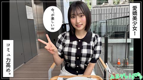 るる