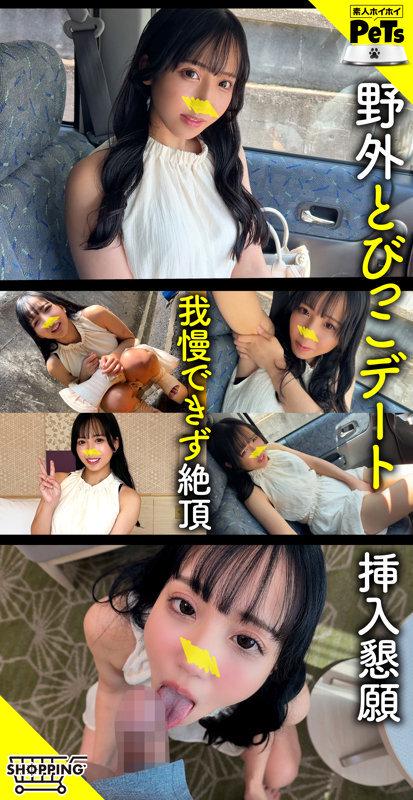 サキネ