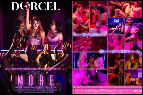 【Marc Dorcel】MORE～淫楽パーティーの合言葉は‘もっと’～ - ケイシー・カルヴァート